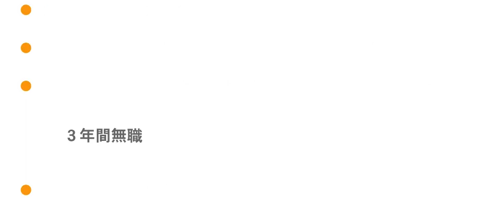 神田謙一のキャリア